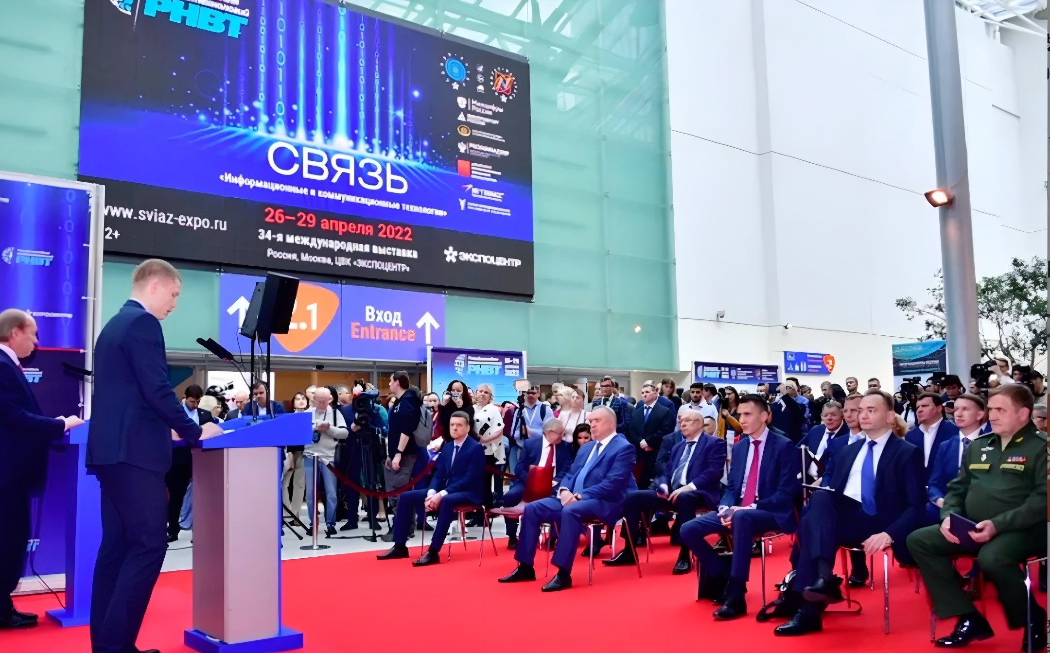 俄罗斯消费电子展 俄罗斯消费电子展