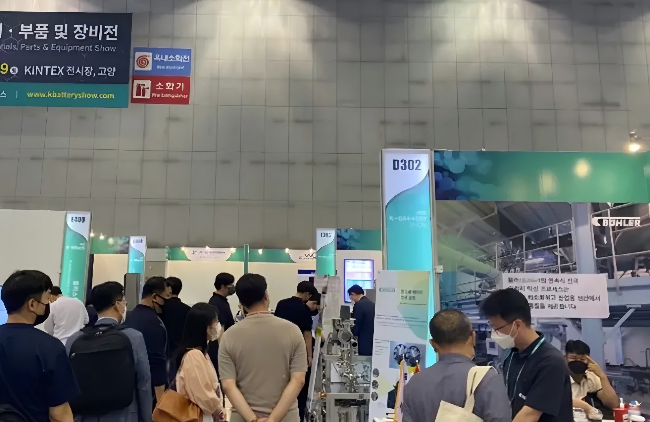 韩国二次电池 韩国二次电池