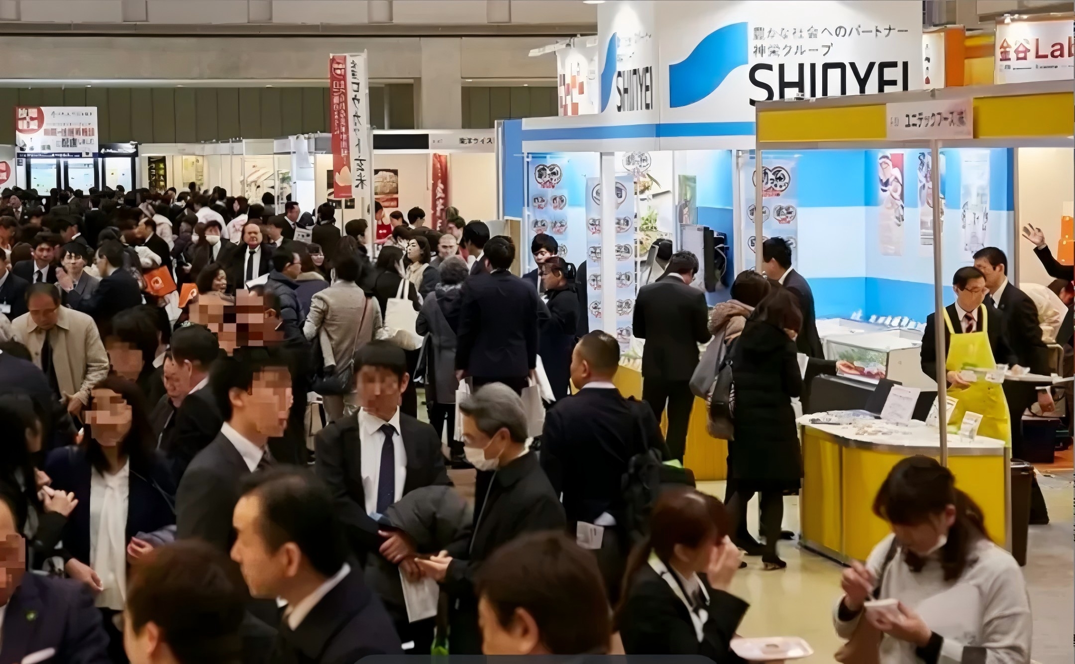 日本健康产业展 日本健康产业展