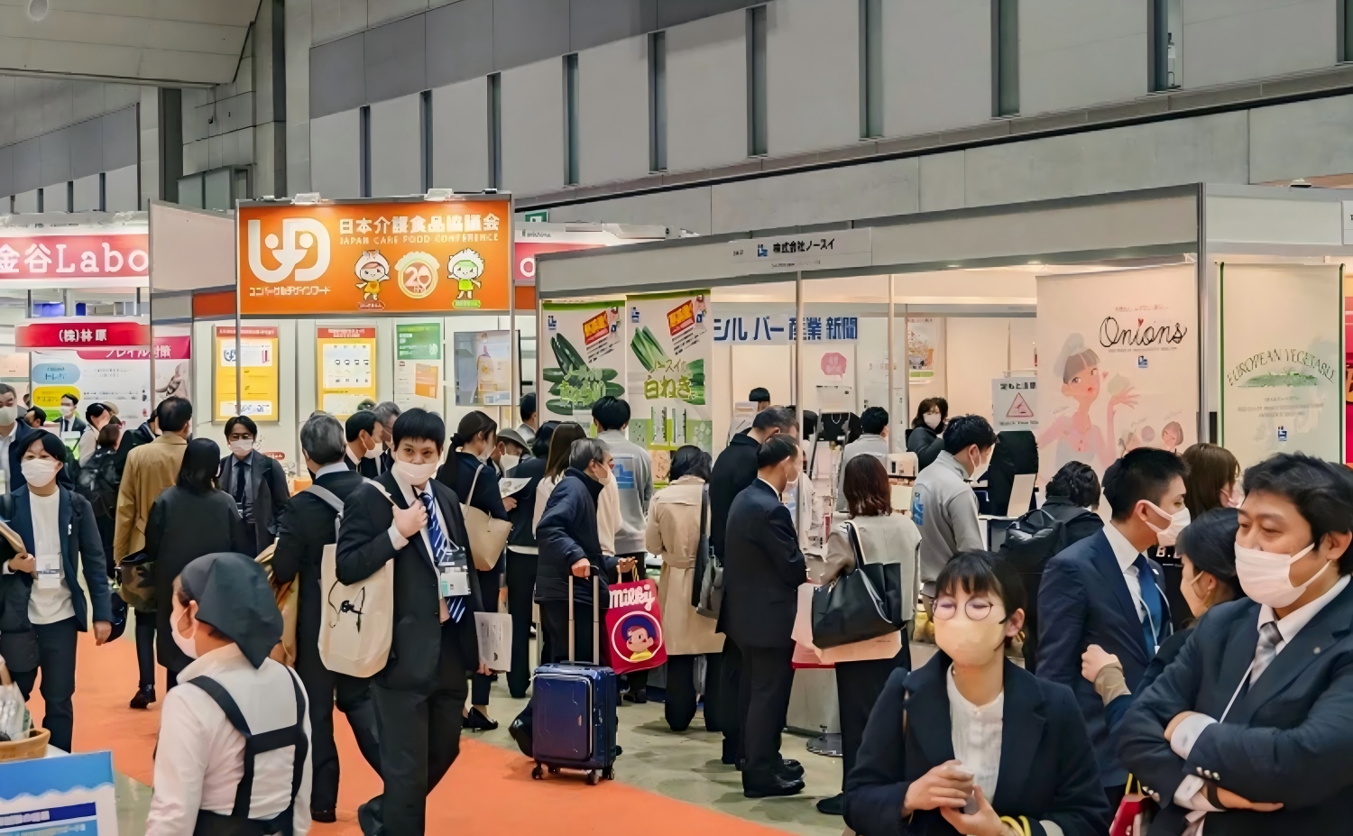 日本健康产业(1) 日本健康产业(1)