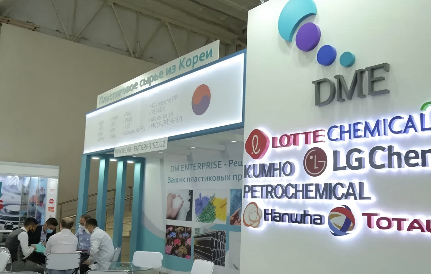 乌兹别克斯坦化工(1) 乌兹别克斯坦化工(1)