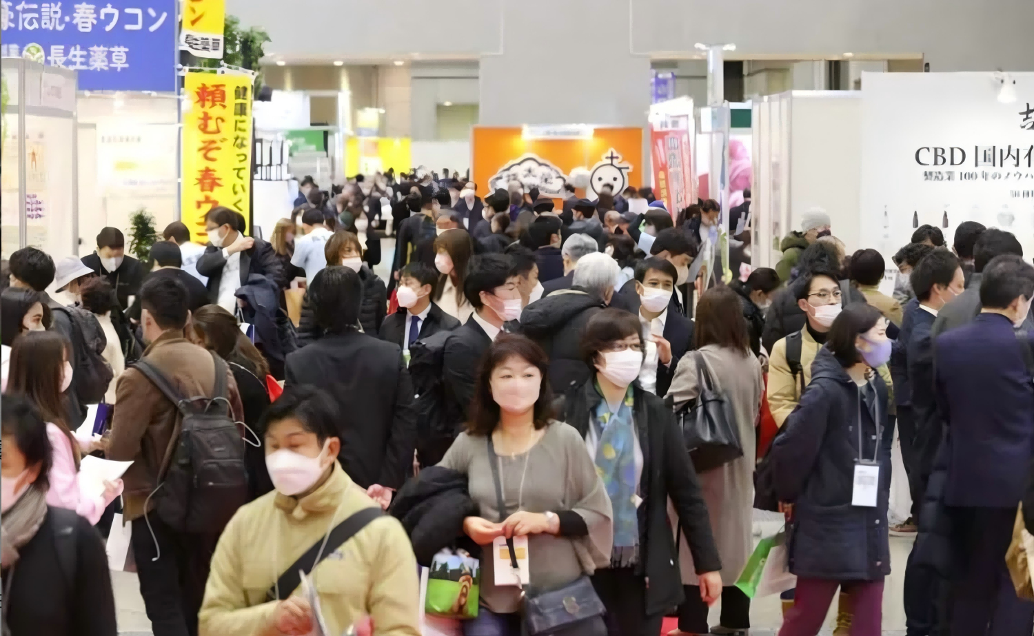 日本健康(1) 日本健康(1)