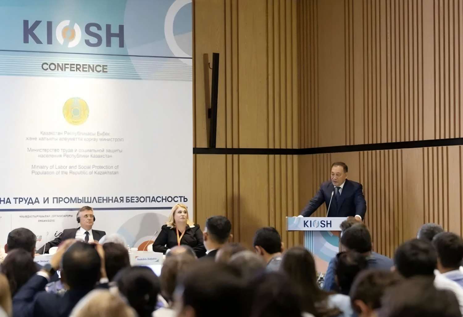哈萨克斯坦劳保展(1)