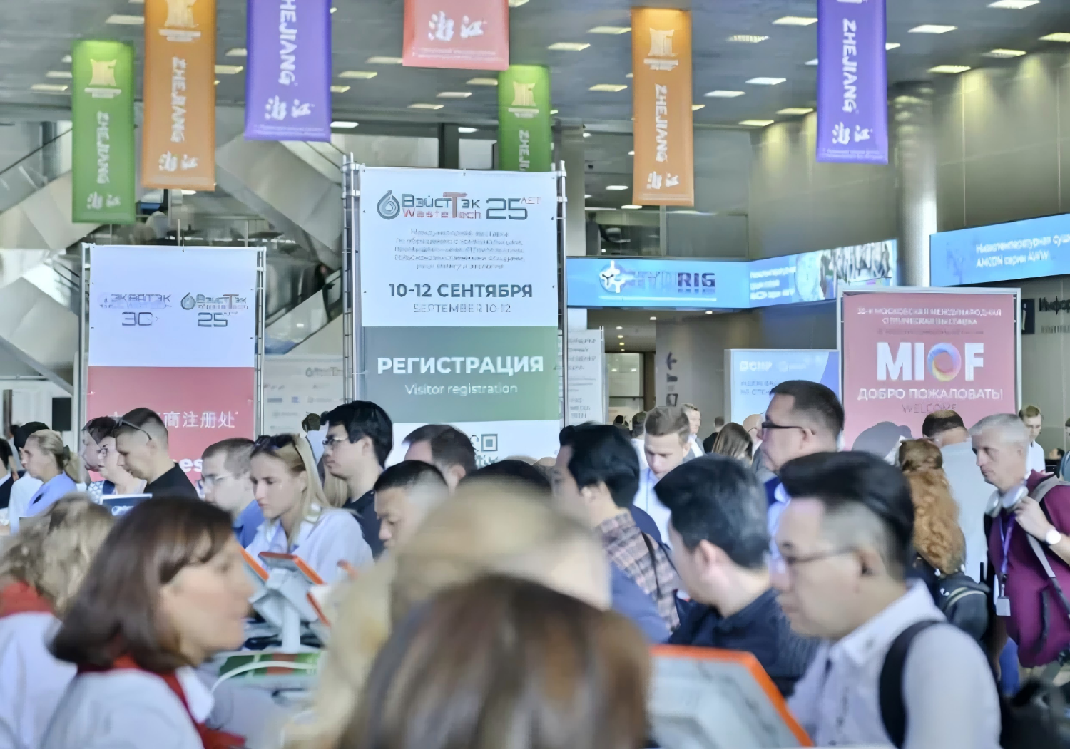 俄罗斯水处理(1) 俄罗斯水处理(1)